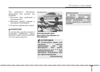 Страница 285