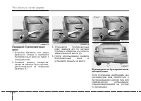 Страница 286