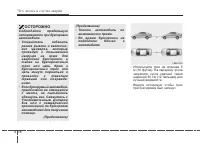 Страница 288