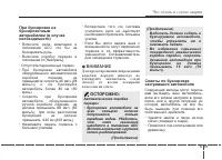 Страница 289