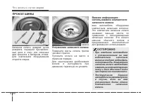 Страница 290