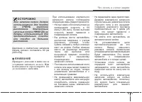 Страница 291