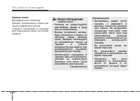 Страница 292