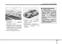 Страница 293