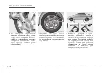 Страница 294