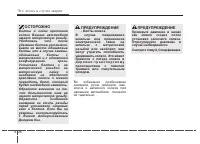 Страница 296