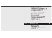 Страница 297