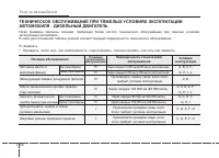 Страница 310