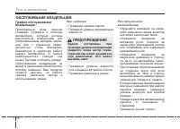 Страница 312