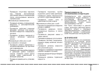 Страница 313