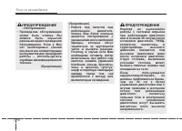 Страница 314