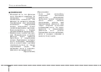 Страница 318