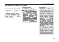 Страница 319