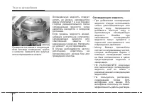 Страница 320