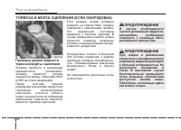 Страница 322