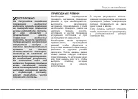 Страница 323