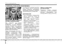 Страница 324