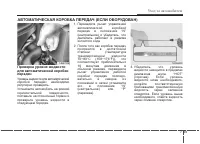 Страница 325