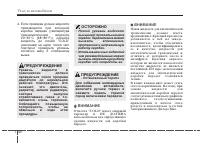 Страница 326