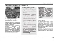 Страница 327