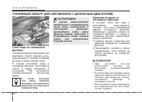 Страница 328