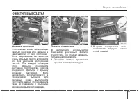 Страница 329