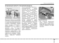 Страница 331