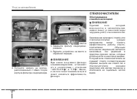 Страница 332