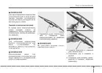 Страница 333