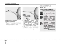 Страница 334