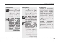 Страница 335