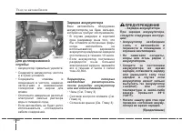 Страница 336