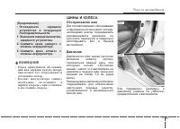 Страница 337