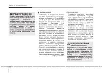 Страница 338