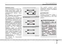 Страница 339