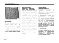 Страница 340