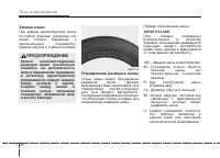 Страница 342