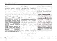 Страница 344