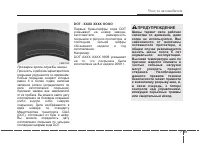 Страница 345