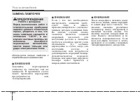 Страница 346