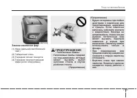 Страница 347