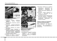 Страница 348