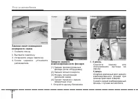 Страница 350
