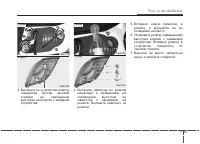 Страница 351
