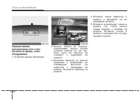 Страница 352
