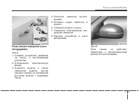 Страница 353