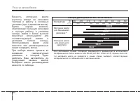 Страница 356