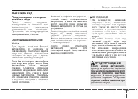 Страница 357