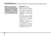 Страница 360