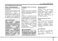 Страница 361